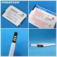 【品胜手机锂电池、座充S7500/S5830I/S7250图片】品胜手机锂电池、座充S7500/S5830I/S7250