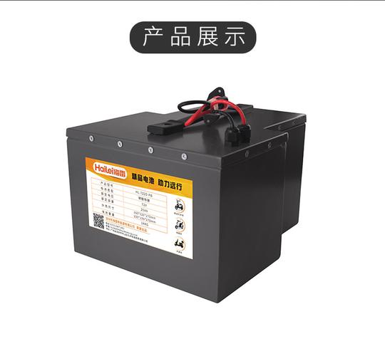 海雷48v60v72v磷酸铁锂电动车电池外卖电瓶两轮三轮车锂电池