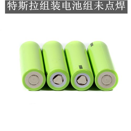 7v充电电池18650锂电池 3400mah 10a放电
